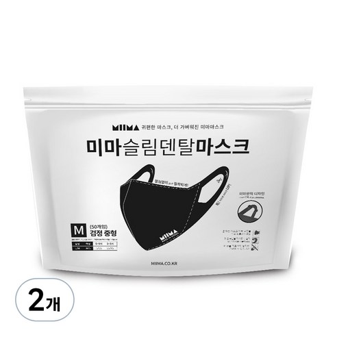 미마마스크 슬림덴탈마스크 중형 M, 50개입, 검정, 2개