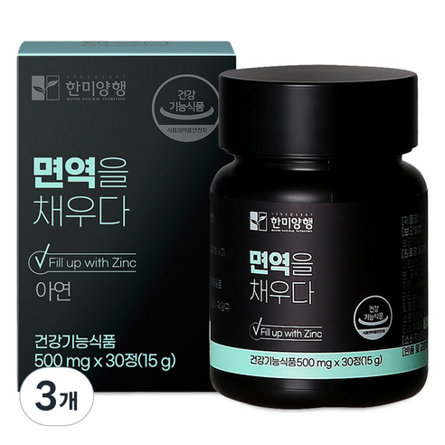 한미양행 면역을 채우다 15g, 3개, 30정