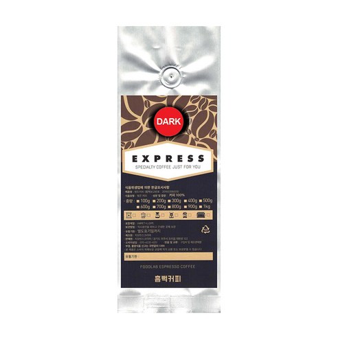 흠뻑커피 EXPRESS DARK 원두커피, 홀빈, 500g