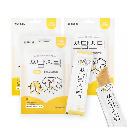 추천제품 쓰담스틱 강아지 간식 – 오리 맛 소개
