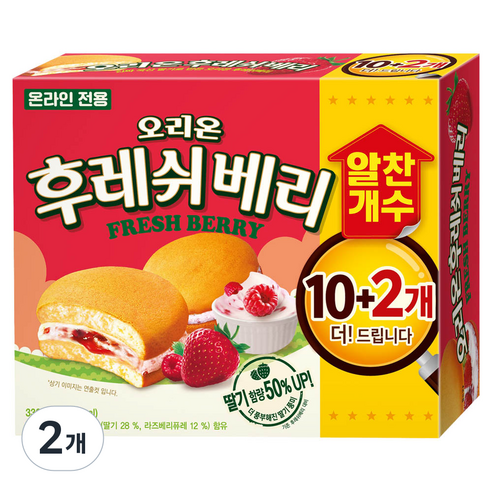 후레쉬베리 오리온 12p, 336g, 2개