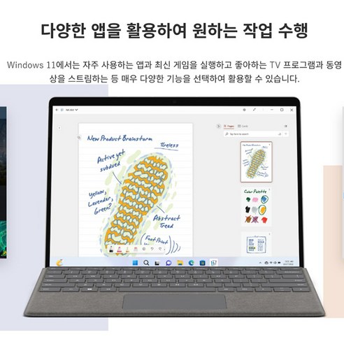 마이크로소프트 2022 서피스 프로 9 5G 13은 혁신적인 디자인과 강력한 성능을 갖춘 최신 노트북입니다