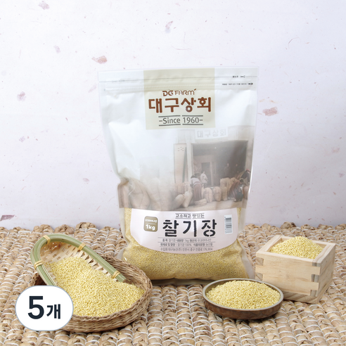 대구상회 고소한 찰기장, 1kg, 5개