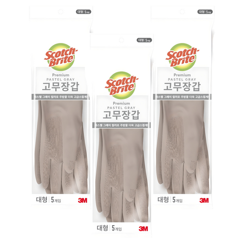 스카치브라이트 프리미엄 고무장갑 5개입, 파스텔그레이, 대(L), 3세트