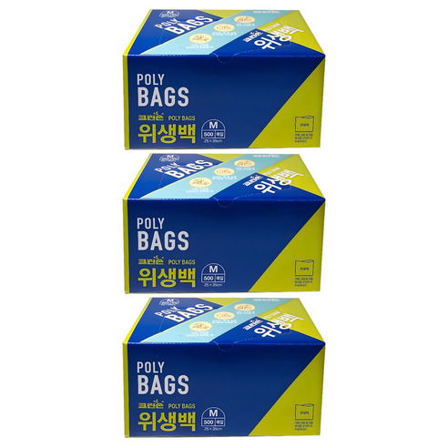 크린손 위생백 중형 25cm x 35cm, 중(M), 500개입, 3개