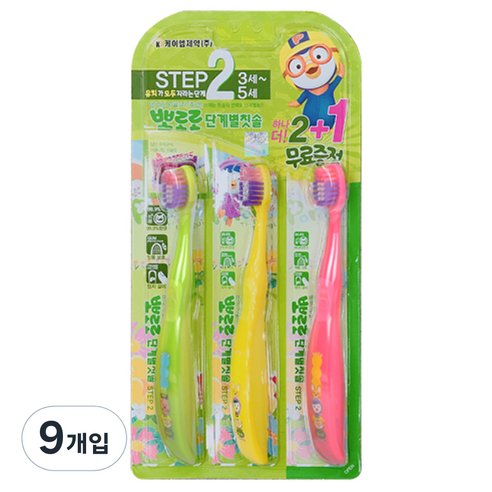 뽀로로 단계별 유아칫솔 2단계, 혼합색상, 3개입, 3개