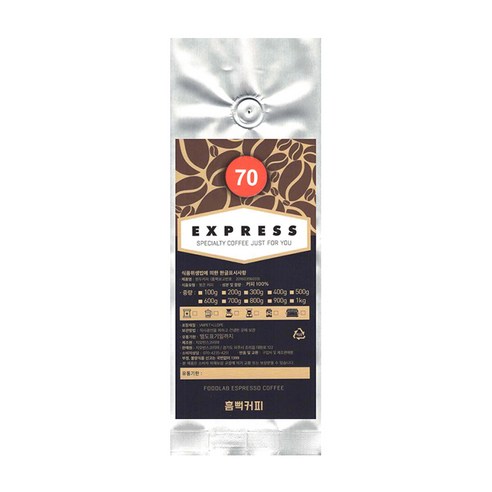 흠뻑커피 EXPRESS 70 분쇄커피, 더치커피, 500g