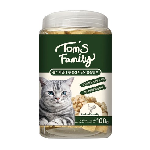 구딘 톰스패밀리 동결건조간식 캣 트릿 닭가슴살큐브 100g, 닭가슴살, 1개