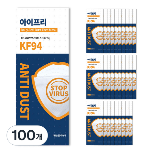 아이프리 룩스바이오 보건용 마스크 성인용 KF94, 100개, 1매, 화이트