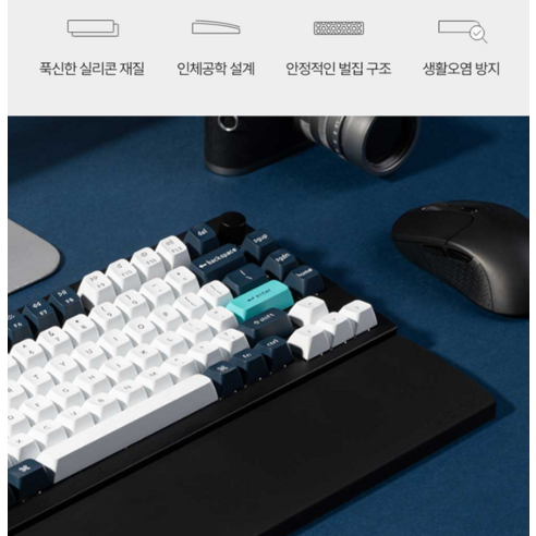 키크론 키보드 사용자 필수템, 실리콘 팜레스트로 완벽한 타이핑 경험을 완성하세요!