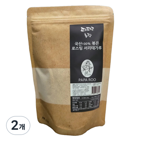 파파루 국산 로스팅 볶은 서리태 가루, 250g, 2개