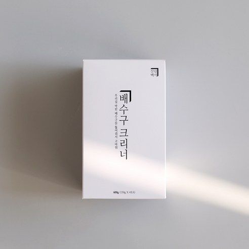 깨끗한 배수구를 위한 스마트한 선택