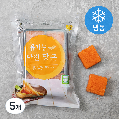 유기가공식품 인증 웰팜넷 유기농 다진당근 (냉동), 100g, 5개