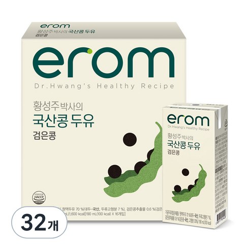 아침마다 붓는 얼굴, 잦은 속쓰림? 황성주 검은콩 두유로 간편하게 건강 챙기기! 황성주국산콩두유