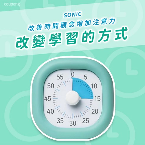 SONIC 辦公用品 文具 辦公文具 設備 學生文具