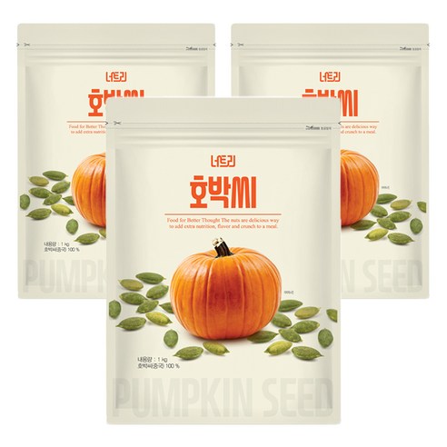 너트리 호박씨, 1kg, 3개