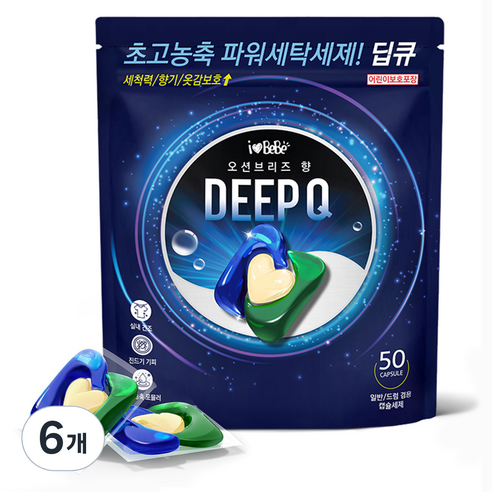 아이러브베베 딥큐 오션브리즈 캡슐세제, 50개입, 6개