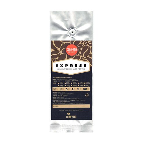 이룸커피 콜롬비아 수프리모 분쇄커피, 에스프레소 업소용, 500g