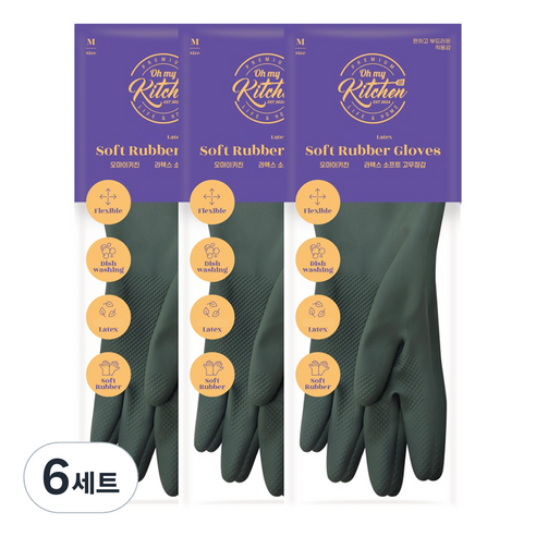 오마이키친 라텍스 소프트 팔목 고무장갑 양손 세트, 6개, 중(M), 딥그린
