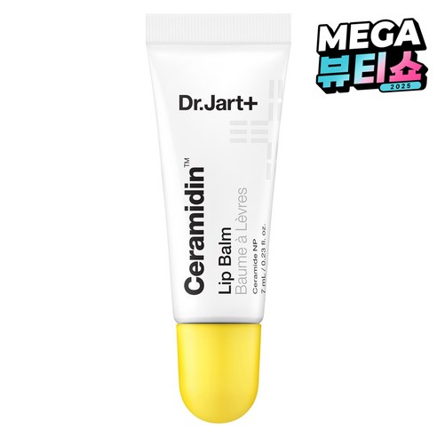 닥터자르트 세라마이딘 립밤, 무향, 1개