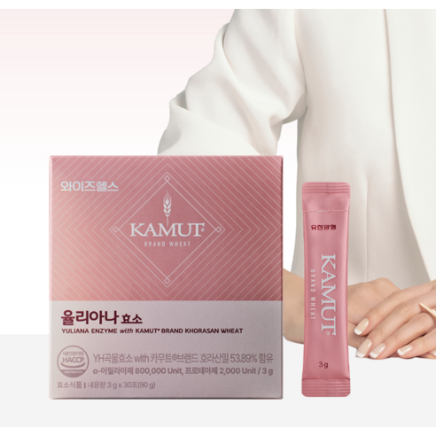 간편하게 건강을 챙기자