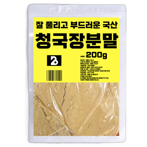 비니플랑센 잘 풀리고 부드러운 국산 청국장 가루 분말, 200g, 1개