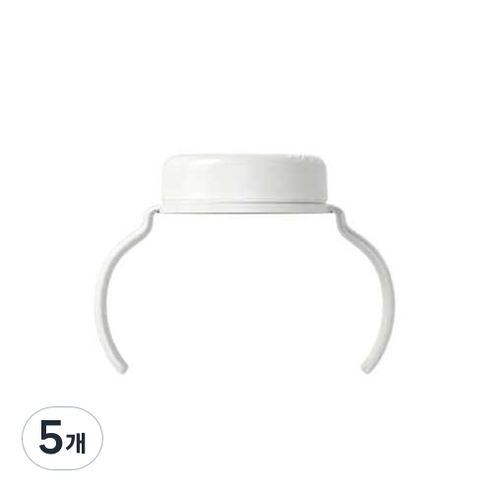 유피스 뉴 손잡이 스크류 젖병핸들, 5개, Natural White