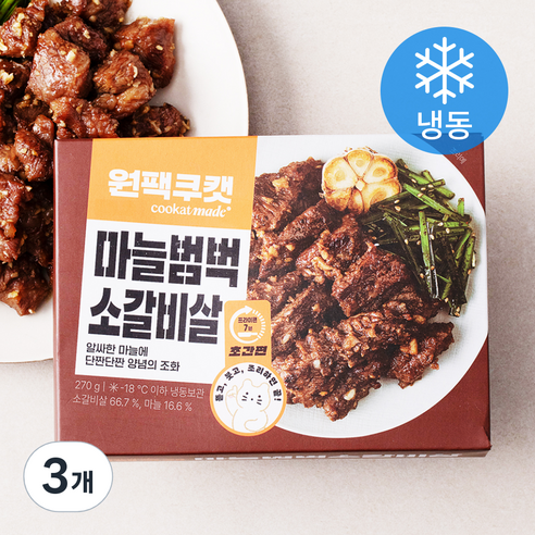 쿠캣 마늘범벅 소갈비살 (냉동), 270g, 3개