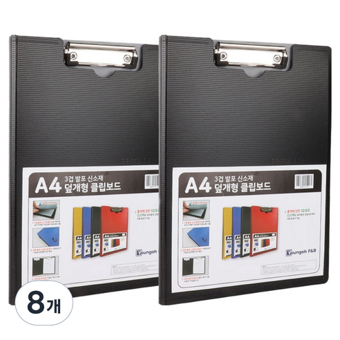 영오 신소재 덮개형 클립보드 A4, 8개, 블랙
