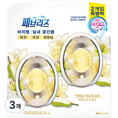 페브리즈 실내용 방향제 비치형 화이트 티 앤 릴리 2p, 14ml, 3개, 꽃향