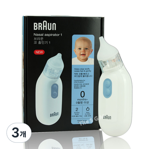 BRAUN 전동식 의료용 콧물흡인기, BNA100, 3개
