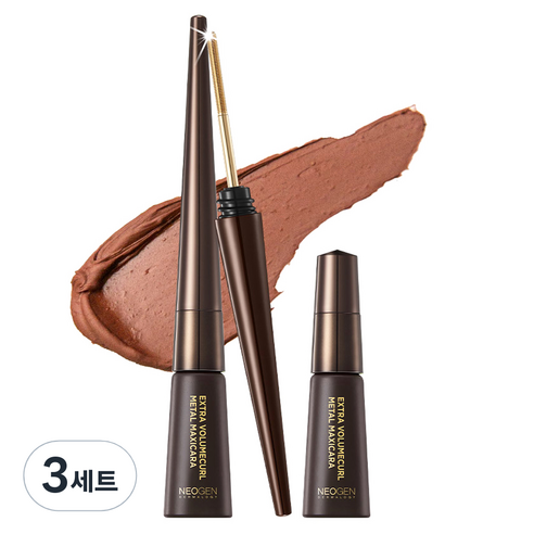 네오젠 엑스트라 볼륨컬 메탈 마스카라 4ml + 리필 4ml 세트, 02 브라운, 3세트