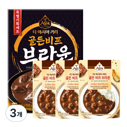 티아시아키친 골든 비프 브라운 커리 3p, 540g, 3개