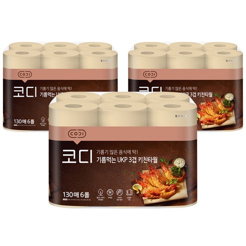 코디 기름먹는 UKP 3겹 키친타올 130매, 6롤, 3팩