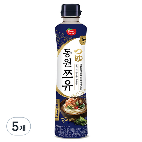동원 쯔유, 5개, 500