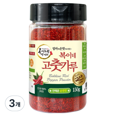 복이네먹거리 국산 안매운 순한맛 고춧가루, 150g, 3개