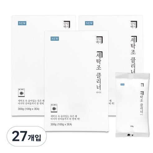 살림백서 세탁조 클리너 라이트, 100g, 27개