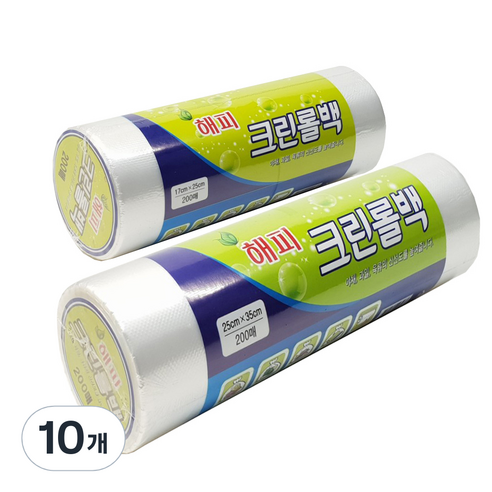 해피크린 롤백 중 + 소, 10개