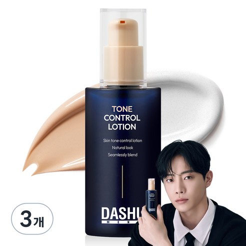 다슈 남성용 톤 컨트롤 로션 65ml, 02 뉴트럴베이지(22~23호), 3개