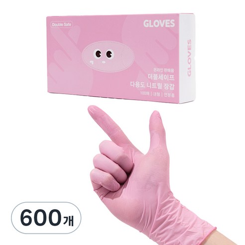 스리트랑 더블세이프 다용도 니트릴장갑 100p, 핑크, 대(L), 6개