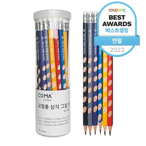 鉛筆組 小學生鉛筆 初中鉛筆 高中鉛筆 成人鉛筆 鉛筆 鉛筆 捆綁鉛筆 文具 鉛筆校正器