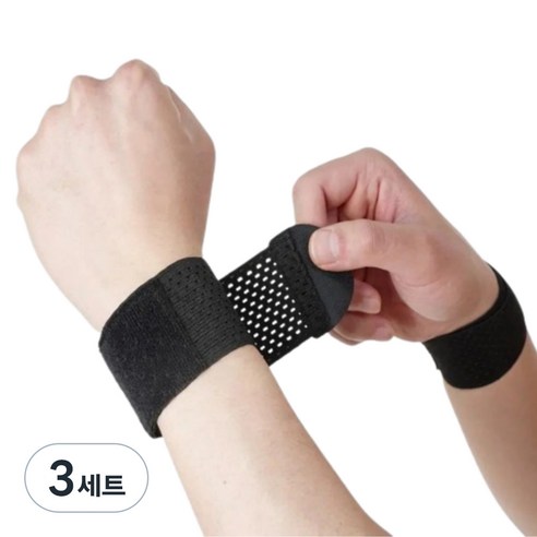 엔핏 초경량 손목 보호대 블랙 2p 세트, 3세트