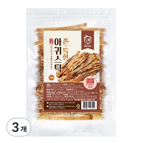해야미 쫀득한 구운 순살 아귀스틱, 150g, 3개