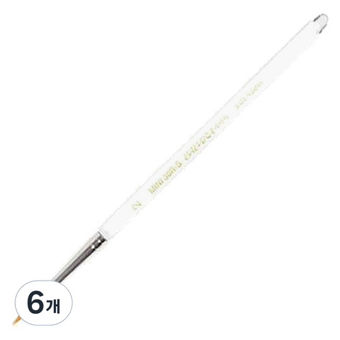 바바라 세필붓 30R-S, 2호, 6개