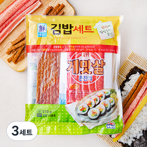 대림선 사조대림 실속김밥재료 4종 세트, 510g, 3세트