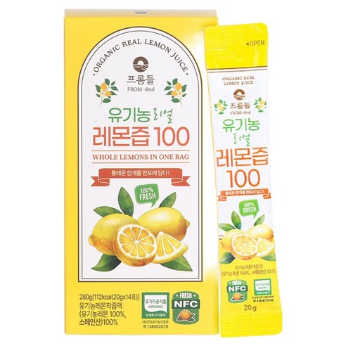 프롬들 유기농 리얼 레몬즙 100, 20g, 14개