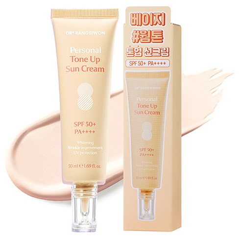 닥터방기원 베이지 웜톤 톤업 선크림 SPF50+ PA++++, 50ml, 1개 헤라선크림 Best Top5