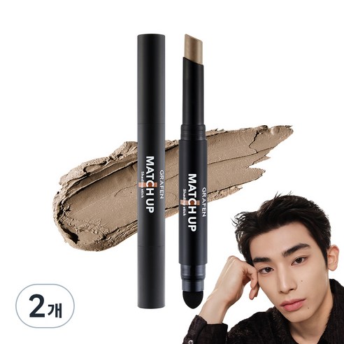 그라펜 매치업 쉐딩 스틱 1.8g, 뉴트럴 브라운, 2개