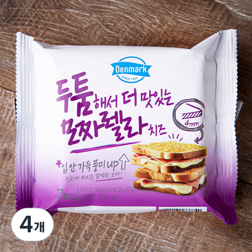 두툼해서 더 맛있는 모짜렐라치즈, 28g, 7개입, 4개