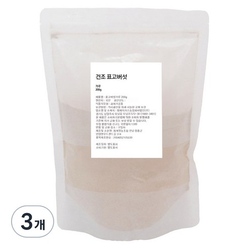 자연그대로담은 건조표고버섯 가루, 3개, 200g